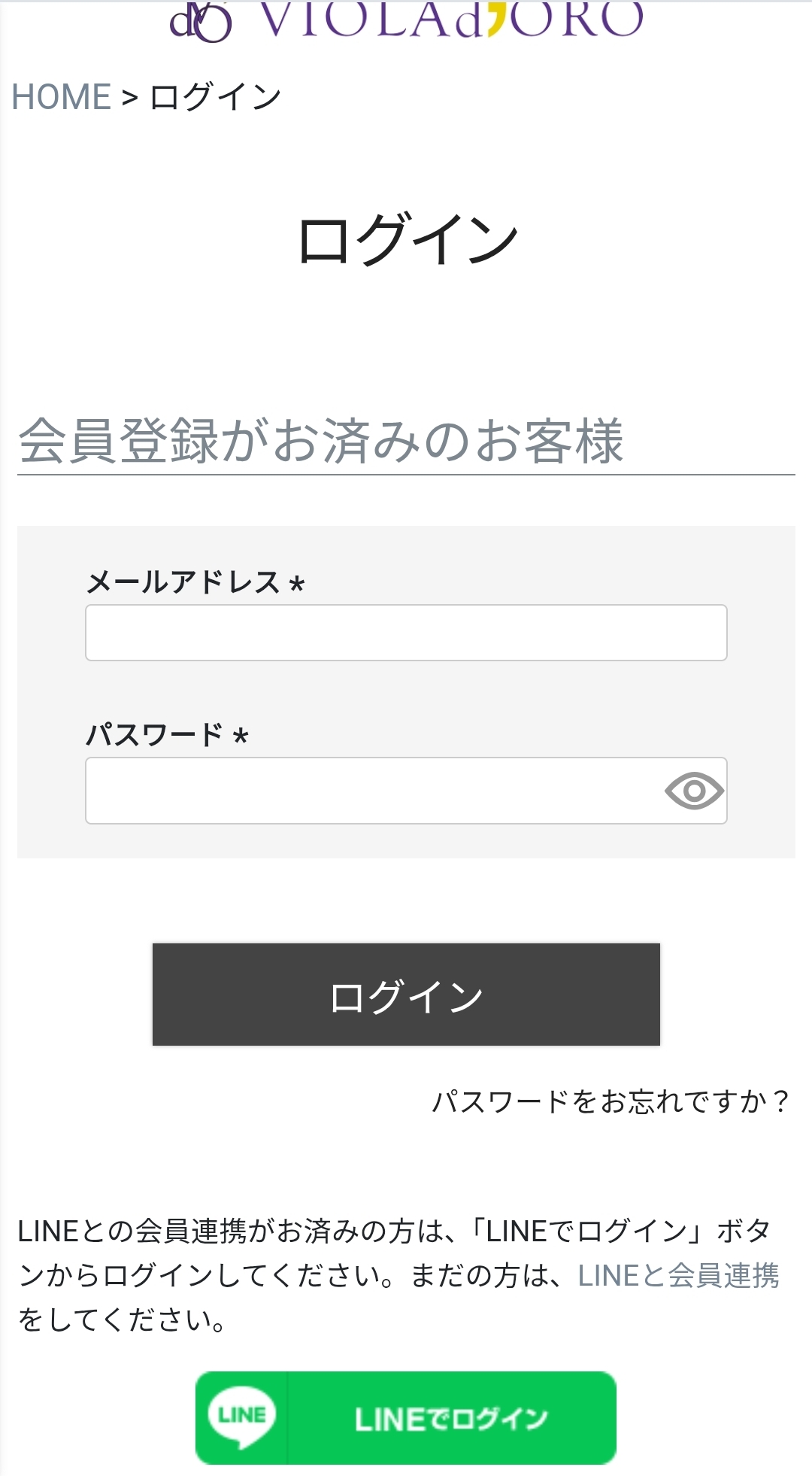 当店LINEアカウントを友だち追加してください